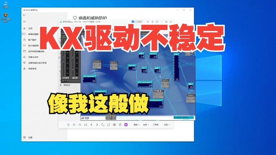 kx驅動3552一鍵安裝帶效果，kx驅動官網